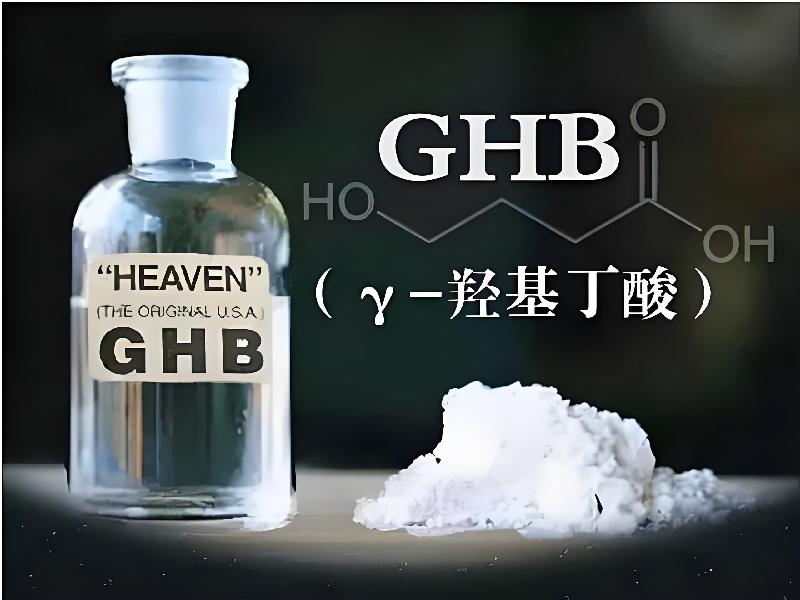 正品迷香水401-Gq型号